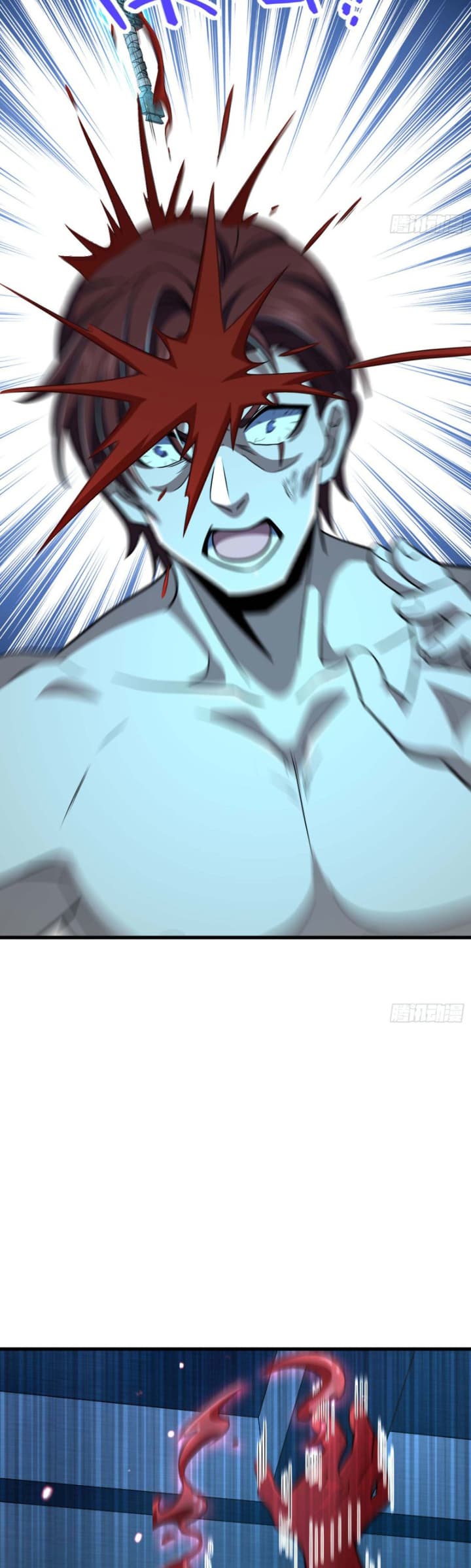 Spare Me, Great Lord! chapter 248